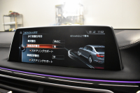 BMW 7シリーズ 740i Mｽﾎﾟｰﾂ ｻﾝﾙｰﾌ ﾚｰｻﾞｰLEDﾗｲﾄ Fﾏｯｻｰｼﾞ&ﾍﾞﾝﾁﾚｰｼｮﾝ 全席ﾋｰﾀｰ付ﾓｶﾚｻﾞｰ ﾃﾞｨｽﾌﾟﾚｲｷｰ 3DﾃﾞｻﾞｲﾝFﾘｯﾌﾟ ﾌﾞﾗｯｸ塗装20AW ｸﾞﾘｰﾝｷｬﾘﾊﾟｰ ACC HUD ﾊｰﾏﾝｶｰﾄﾞﾝ ｼﾞｪｽﾁｬｰｺﾝﾄﾛｰﾙ ﾀｯﾁﾊﾟﾈﾙ対応HDDﾅﾋﾞ3Dﾋﾞｭｰ LCW 2年保証