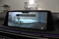 BMW 7シリーズ 740i Mｽﾎﾟｰﾂ ｻﾝﾙｰﾌ ﾚｰｻﾞｰLEDﾗｲﾄ Fﾏｯｻｰｼﾞ&ﾍﾞﾝﾁﾚｰｼｮﾝ 全席ﾋｰﾀｰ付ﾓｶﾚｻﾞｰ ﾃﾞｨｽﾌﾟﾚｲｷｰ 3DﾃﾞｻﾞｲﾝFﾘｯﾌﾟ ﾌﾞﾗｯｸ塗装20AW ｸﾞﾘｰﾝｷｬﾘﾊﾟｰ ACC HUD ﾊｰﾏﾝｶｰﾄﾞﾝ ｼﾞｪｽﾁｬｰｺﾝﾄﾛｰﾙ ﾀｯﾁﾊﾟﾈﾙ対応HDDﾅﾋﾞ3Dﾋﾞｭｰ LCW 2年保証