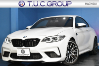 BMW Mシリーズ M2 ｺﾝﾍﾟﾃｨｼｮﾝ MDCT 7速DCT LCI後期 専用410馬力(S55B30A ) ﾋｰﾀｰ付黒革 ｱﾀﾞﾌﾟﾃｨﾌﾞﾍｷｻｺﾞﾅﾙLEDﾍｯﾄﾞﾗｲﾄ LEDﾃｰﾙ ﾀｯﾁﾊﾟﾈﾙHDDﾅﾋﾞBｶﾒﾗ 19AW 車線逸脱&歩行者警告 衝突軽減ﾌﾞﾚｰｷ ｶｰﾎﾞﾝｲﾝﾃﾘｱ iｽﾄｯﾌﾟ ｽﾏｰﾄｷｰ 2年保証