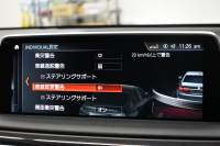 BMW 7シリーズ 740d XﾄﾞﾗｲﾌﾞMｽﾎﾟｰﾂ  4WD ｻﾝﾙｰﾌ ﾚｰｻﾞｰLED 3DﾃﾞｻﾞｲﾝFﾘｯﾌﾟｽﾎﾟｲﾗ ﾘﾓｰﾄP Fﾏｯｻｰｼﾞ&ﾍﾞﾝﾁﾚｰｼｮﾝ全席ﾋｰﾀｰ付黒革 ACC HUD ﾊｰﾏﾝｶｰﾄﾞﾝ ｼﾞｪｽﾁｬｰｺﾝﾄﾛｰﾙ ﾀｯﾁﾊﾟﾈﾙ対応HDDﾅﾋﾞ3Dﾋﾞｭｰ 車線変更&逸脱警告 液晶ﾒｰﾀｰ 電動ﾄﾗﾝｸ 2年保証