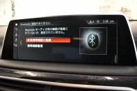 BMW 7シリーズ 740d XﾄﾞﾗｲﾌﾞMｽﾎﾟｰﾂ  4WD ｻﾝﾙｰﾌ ﾚｰｻﾞｰLED 3DﾃﾞｻﾞｲﾝFﾘｯﾌﾟｽﾎﾟｲﾗ ﾘﾓｰﾄP Fﾏｯｻｰｼﾞ&ﾍﾞﾝﾁﾚｰｼｮﾝ全席ﾋｰﾀｰ付黒革 ACC HUD ﾊｰﾏﾝｶｰﾄﾞﾝ ｼﾞｪｽﾁｬｰｺﾝﾄﾛｰﾙ ﾀｯﾁﾊﾟﾈﾙ対応HDDﾅﾋﾞ3Dﾋﾞｭｰ 車線変更&逸脱警告 液晶ﾒｰﾀｰ 電動ﾄﾗﾝｸ 2年保証