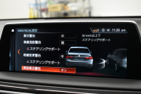 BMW 7シリーズ 740d XﾄﾞﾗｲﾌﾞMｽﾎﾟｰﾂ  4WD ｻﾝﾙｰﾌ ﾚｰｻﾞｰLED 3DﾃﾞｻﾞｲﾝFﾘｯﾌﾟｽﾎﾟｲﾗ ﾘﾓｰﾄP Fﾏｯｻｰｼﾞ&ﾍﾞﾝﾁﾚｰｼｮﾝ全席ﾋｰﾀｰ付黒革 ACC HUD ﾊｰﾏﾝｶｰﾄﾞﾝ ｼﾞｪｽﾁｬｰｺﾝﾄﾛｰﾙ ﾀｯﾁﾊﾟﾈﾙ対応HDDﾅﾋﾞ3Dﾋﾞｭｰ 車線変更&逸脱警告 液晶ﾒｰﾀｰ 電動ﾄﾗﾝｸ 2年保証
