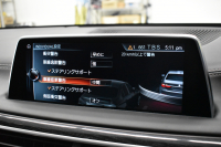 BMW 7シリーズ 750i Mｽﾎﾟｰﾂ V8 ｻﾝR Fﾏｯｻｰｼﾞ&ﾍﾞﾝﾁﾚｰｼｮﾝ 全席ﾋｰﾀｰ付黒革 ﾚｰｻﾞｰLED  液晶ｷｰ ﾘﾓｰﾄｺﾝﾄﾛｰﾙﾊﾟｰｷﾝｸﾞ 追従ACC HUD ﾊｰﾏﾝｶｰﾄﾞﾝ ｼﾞｪｽﾁｬｰｺﾝﾄﾛｰﾙ ﾀｯﾁﾊﾟﾈﾙ対応HDDﾅﾋﾞ3Dﾋﾞｭｰ Bｶﾒﾗ 車線変更&逸脱&歩行者警告 液晶ﾒｰﾀｰ 電動ﾄﾗﾝｸ 2年保証