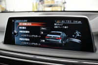 BMW 7シリーズ 750i Mｽﾎﾟｰﾂ V8 ｻﾝR Fﾏｯｻｰｼﾞ&ﾍﾞﾝﾁﾚｰｼｮﾝ 全席ﾋｰﾀｰ付黒革 ﾚｰｻﾞｰLED  液晶ｷｰ ﾘﾓｰﾄｺﾝﾄﾛｰﾙﾊﾟｰｷﾝｸﾞ 追従ACC HUD ﾊｰﾏﾝｶｰﾄﾞﾝ ｼﾞｪｽﾁｬｰｺﾝﾄﾛｰﾙ ﾀｯﾁﾊﾟﾈﾙ対応HDDﾅﾋﾞ3Dﾋﾞｭｰ Bｶﾒﾗ 車線変更&逸脱&歩行者警告 液晶ﾒｰﾀｰ 電動ﾄﾗﾝｸ 2年保証