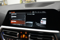 BMW 3シリーズ 320i Mｽﾎﾟｰﾂ ｺﾝﾌｫｰﾄP G20型 ﾋｰﾀｰ付茶革 電動ﾄﾗﾝｸ HiFiｽﾋﾟｰｶｰ ﾀｯﾁﾊﾟﾈﾙﾅﾋﾞ ｱｯﾌﾟﾙｶｰﾌﾟﾚｲ ﾌﾙｾｸﾞCD/DVD再生 19AW 追従ACC LEDﾍｯﾄﾞﾗｲﾄ 側面衝突&車線変更&逸脱&歩行車警告 液晶ﾒｰﾀｰ 後退ｱｼｽﾄ Pｱｼｽﾄ ｱｸﾃｨﾌﾞPDC緊急ﾌﾞﾚｰｷ  2年保証