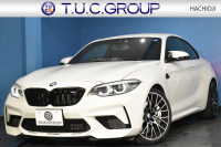 BMW Mシリーズ M2 ｺﾝﾍﾟﾃｨｼｮﾝ MDCT 7速DCT LCI後期 ｱｸﾗﾎﾟ ﾋﾞｯﾁﾏﾌﾗｰ ｱﾀﾞﾌﾟﾃｨﾌﾞﾍｷｻｺﾞﾅﾙLEDﾍｯﾄﾞﾗｲﾄ&ﾃｰﾙ ﾋｰﾀｰ付黒革 ﾀｯﾁﾊﾟﾈﾙHDDﾅﾋﾞ 19AW 車線逸脱&歩行者警告 衝突軽減ﾌﾞﾚｰｷ ｶｰﾎﾞﾝｲﾝﾃﾘｱ Bｶﾒﾗ iｽﾄｯﾌﾟ ｽﾏｰﾄｷｰ 2年保証