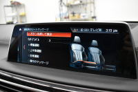 BMW 7シリーズ 740i Mｽﾎﾟｰﾂ ﾘｱｺﾝﾌｫｰﾄP ﾘｱｴﾝﾀｰﾃｲﾒﾝﾄ 後席ﾓﾆﾀｰ ﾃﾞｨｽﾌﾟﾚｲｷｰ ﾘﾓｰﾄ駐車 ｻﾝﾙｰﾌ ﾚｰｻﾞｰLED 前席ﾏｯｻｰｼﾞ全席ﾋｰﾀｰ&ﾍﾞﾝﾁﾚｰｼｮﾝ付茶革 ACC HUD ﾊｰﾏﾝｶｰﾄﾞﾝ ｼﾞｪｽﾁｬｰｺﾝﾄﾛｰﾙ ﾀｯﾁﾊﾟﾈﾙﾅﾋﾞ3Dﾋﾞｭｰ LCW 液晶ﾒｰﾀｰ 2年保証