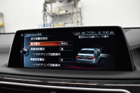 BMW 7シリーズ 740i ﾌﾟﾗｽP ｻﾝﾙｰﾌ ﾚｰｻﾞｰLEDﾗｲﾄ Fﾏｯｻｰｼﾞ&ﾍﾞﾝﾁﾚｰｼｮﾝ 全席ﾋｰﾀｰ付黒革 追従ACC HUD ﾊｰﾏﾝｶｰﾄﾞﾝ ｼﾞｪｽﾁｬｰｺﾝﾄﾛｰﾙ ﾀｯﾁﾊﾟﾈﾙ対応HDDﾅﾋﾞ3Dﾋﾞｭｰ Bｶﾒﾗ 車線変更&逸脱&歩行者警告 液晶ﾒｰﾀｰ 19AW 電動ﾄﾗﾝｸ Bｶﾒﾗ 2年保証