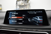 BMW 7シリーズ 740i ﾌﾟﾗｽP ｻﾝﾙｰﾌ ﾚｰｻﾞｰLEDﾗｲﾄ Fﾏｯｻｰｼﾞ&ﾍﾞﾝﾁﾚｰｼｮﾝ 全席ﾋｰﾀｰ付黒革 追従ACC HUD ﾊｰﾏﾝｶｰﾄﾞﾝ ｼﾞｪｽﾁｬｰｺﾝﾄﾛｰﾙ ﾀｯﾁﾊﾟﾈﾙ対応HDDﾅﾋﾞ3Dﾋﾞｭｰ Bｶﾒﾗ 車線変更&逸脱&歩行者警告 液晶ﾒｰﾀｰ 19AW 電動ﾄﾗﾝｸ Bｶﾒﾗ 2年保証