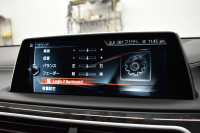 BMW 7シリーズ 740i ﾌﾟﾗｽP ｻﾝﾙｰﾌ ﾚｰｻﾞｰLEDﾗｲﾄ Fﾏｯｻｰｼﾞ&ﾍﾞﾝﾁﾚｰｼｮﾝ 全席ﾋｰﾀｰ付黒革 追従ACC HUD ﾊｰﾏﾝｶｰﾄﾞﾝ ｼﾞｪｽﾁｬｰｺﾝﾄﾛｰﾙ ﾀｯﾁﾊﾟﾈﾙ対応HDDﾅﾋﾞ3Dﾋﾞｭｰ Bｶﾒﾗ 車線変更&逸脱&歩行者警告 液晶ﾒｰﾀｰ 19AW 電動ﾄﾗﾝｸ Bｶﾒﾗ 2年保証