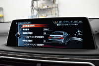 BMW 7シリーズ 740i ﾌﾟﾗｽP ｻﾝﾙｰﾌ ﾚｰｻﾞｰLEDﾗｲﾄ Fﾏｯｻｰｼﾞ&ﾍﾞﾝﾁﾚｰｼｮﾝ 全席ﾋｰﾀｰ付黒革 追従ACC HUD ﾊｰﾏﾝｶｰﾄﾞﾝ ｼﾞｪｽﾁｬｰｺﾝﾄﾛｰﾙ ﾀｯﾁﾊﾟﾈﾙ対応HDDﾅﾋﾞ3Dﾋﾞｭｰ Bｶﾒﾗ 車線変更&逸脱&歩行者警告 液晶ﾒｰﾀｰ 19AW 電動ﾄﾗﾝｸ Bｶﾒﾗ 2年保証