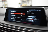 BMW 7シリーズ 740Ld Xﾄﾞﾗｲﾌﾞ Mｽﾎﾟｰﾂ ﾛﾝｸﾞ 後席ﾓﾆﾀｰ ﾊﾟﾉﾗﾏｻﾝR ﾚｰｻﾞｰLEDﾗｲﾄ 追従ACC HUD 全席ﾋｰﾀｰ&ﾍﾞﾝﾁﾚｰｼｮﾝ 前席ﾏｯｻｰｼﾞ付茶革 LCW ｼﾞｪｽﾁｬｰｺﾝﾄﾛｰﾙ対応ﾀｯﾁﾊﾟﾈﾙﾅﾋﾞ 3Dﾋﾞｭｰ ﾊｰﾏﾝｶｰﾄﾞﾝ ﾘﾓｰﾄ駐車 液晶ﾒｰﾀｰ 電動ﾄﾗﾝｸ 2年保証