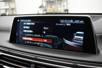 BMW 7シリーズ 740Ld Xﾄﾞﾗｲﾌﾞ Mｽﾎﾟｰﾂ ﾛﾝｸﾞ 後席ﾓﾆﾀｰ ﾊﾟﾉﾗﾏｻﾝR ﾚｰｻﾞｰLEDﾗｲﾄ 追従ACC HUD 全席ﾋｰﾀｰ&ﾍﾞﾝﾁﾚｰｼｮﾝ 前席ﾏｯｻｰｼﾞ付茶革 LCW ｼﾞｪｽﾁｬｰｺﾝﾄﾛｰﾙ対応ﾀｯﾁﾊﾟﾈﾙﾅﾋﾞ 3Dﾋﾞｭｰ ﾊｰﾏﾝｶｰﾄﾞﾝ ﾘﾓｰﾄ駐車 液晶ﾒｰﾀｰ 電動ﾄﾗﾝｸ 2年保証
