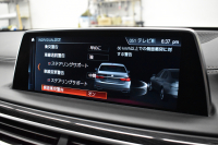 BMW 7シリーズ 740Ld Xﾄﾞﾗｲﾌﾞ Mｽﾎﾟｰﾂ ﾛﾝｸﾞ 後席ﾓﾆﾀｰ ﾊﾟﾉﾗﾏｻﾝR ﾚｰｻﾞｰLEDﾗｲﾄ 追従ACC HUD 全席ﾋｰﾀｰ&ﾍﾞﾝﾁﾚｰｼｮﾝ 前席ﾏｯｻｰｼﾞ付茶革 LCW ｼﾞｪｽﾁｬｰｺﾝﾄﾛｰﾙ対応ﾀｯﾁﾊﾟﾈﾙﾅﾋﾞ 3Dﾋﾞｭｰ ﾊｰﾏﾝｶｰﾄﾞﾝ ﾘﾓｰﾄ駐車 液晶ﾒｰﾀｰ 電動ﾄﾗﾝｸ 2年保証