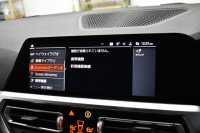 BMW 3シリーズ 320d xﾄﾞﾗｲﾌﾞ ﾂｰﾘﾝｸﾞMｽﾎﾟｰﾂ ｺﾝﾌｫｰﾄP 4WD  追従ACC ﾋｰﾀｰ付ﾊｰﾌﾚｻﾞｰ Pｱｼｽﾄﾌﾟﾗｽ 全周ｶﾒﾗ3Dﾋﾞｭｰ LEDﾍｯﾄﾞﾗｲﾄ 側面衝突&車線変更&逸脱&歩行車警告 後退ｱｼｽﾄ ｱｸﾃｨﾌﾞPDC緊急ﾌﾞﾚｰｷ ﾀｯﾁﾊﾟﾈﾙﾅﾋﾞ ｱｯﾌﾟﾙｶｰﾌﾟﾚｲ 電動ﾄﾗﾝｸ 2年保証