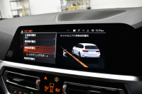 BMW 3シリーズ 320d xﾄﾞﾗｲﾌﾞ ﾂｰﾘﾝｸﾞMｽﾎﾟｰﾂ ｺﾝﾌｫｰﾄP 4WD  追従ACC ﾋｰﾀｰ付ﾊｰﾌﾚｻﾞｰ Pｱｼｽﾄﾌﾟﾗｽ 全周ｶﾒﾗ3Dﾋﾞｭｰ LEDﾍｯﾄﾞﾗｲﾄ 側面衝突&車線変更&逸脱&歩行車警告 後退ｱｼｽﾄ ｱｸﾃｨﾌﾞPDC緊急ﾌﾞﾚｰｷ ﾀｯﾁﾊﾟﾈﾙﾅﾋﾞ ｱｯﾌﾟﾙｶｰﾌﾟﾚｲ 電動ﾄﾗﾝｸ 2年保証