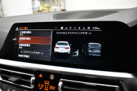 BMW 3シリーズ 320i Mｽﾎﾟｰﾂ G20型  ﾀｯﾁﾊﾟﾈﾙﾅﾋﾞ ｱｯﾌﾟﾙｶｰﾌﾟﾚｲ  追従ACC LEDﾍｯﾄﾞﾗｲﾄ 側面衝突&車線変更&逸脱&歩行車警告 液晶ﾒｰﾀｰ 後退ｱｼｽﾄ Pｱｼｽﾄ ｱｸﾃｨﾌﾞPDC緊急ﾌﾞﾚｰｷ  18AW 2年保証