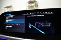 BMW Z4 Sﾄﾞﾗｲﾌﾞ 20i Mｽﾎﾟｰﾂ G29型 ｲﾉﾍﾞｰｼｮﾝ&ﾌｧｽﾄﾄﾗｯｸP ﾋｰﾀｰ付ﾌﾞﾗｯｸﾚｻﾞｰ 追従ACC HUD LEDﾍｯﾄﾞﾗｲﾄ&ﾃｰﾙ 19AW ｱﾀﾞﾌﾟﾃｨﾌﾞMｻｽﾍﾟﾝｼｮﾝ Mｽﾎﾟｰﾂﾌﾞﾚｰｷ 車線変更&逸脱&歩行者警告 ｽﾃｱﾘﾝｸﾞｻﾎﾟｰﾄ ﾀｯﾁﾊﾟﾈﾙﾅﾋﾞ ﾊｰﾏﾝｶｰﾄﾞﾝ 2年保証