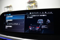 BMW Z4 Sﾄﾞﾗｲﾌﾞ 20i Mｽﾎﾟｰﾂ G29型 ｲﾉﾍﾞｰｼｮﾝ&ﾌｧｽﾄﾄﾗｯｸP ﾋｰﾀｰ付ﾌﾞﾗｯｸﾚｻﾞｰ 追従ACC HUD LEDﾍｯﾄﾞﾗｲﾄ&ﾃｰﾙ 19AW ｱﾀﾞﾌﾟﾃｨﾌﾞMｻｽﾍﾟﾝｼｮﾝ Mｽﾎﾟｰﾂﾌﾞﾚｰｷ 車線変更&逸脱&歩行者警告 ｽﾃｱﾘﾝｸﾞｻﾎﾟｰﾄ ﾀｯﾁﾊﾟﾈﾙﾅﾋﾞ ﾊｰﾏﾝｶｰﾄﾞﾝ 2年保証