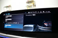 BMW Z4 Sﾄﾞﾗｲﾌﾞ 20i Mｽﾎﾟｰﾂ G29型 ｲﾉﾍﾞｰｼｮﾝ&ﾌｧｽﾄﾄﾗｯｸP ﾋｰﾀｰ付ﾌﾞﾗｯｸﾚｻﾞｰ 追従ACC HUD LEDﾍｯﾄﾞﾗｲﾄ&ﾃｰﾙ 19AW ｱﾀﾞﾌﾟﾃｨﾌﾞMｻｽﾍﾟﾝｼｮﾝ Mｽﾎﾟｰﾂﾌﾞﾚｰｷ 車線変更&逸脱&歩行者警告 ｽﾃｱﾘﾝｸﾞｻﾎﾟｰﾄ ﾀｯﾁﾊﾟﾈﾙﾅﾋﾞ ﾊｰﾏﾝｶｰﾄﾞﾝ 2年保証