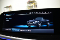 BMW Z4 Sﾄﾞﾗｲﾌﾞ 20i Mｽﾎﾟｰﾂ G29型 ｲﾉﾍﾞｰｼｮﾝ&ﾌｧｽﾄﾄﾗｯｸP ﾋｰﾀｰ付ﾌﾞﾗｯｸﾚｻﾞｰ 追従ACC HUD LEDﾍｯﾄﾞﾗｲﾄ&ﾃｰﾙ 19AW ｱﾀﾞﾌﾟﾃｨﾌﾞMｻｽﾍﾟﾝｼｮﾝ Mｽﾎﾟｰﾂﾌﾞﾚｰｷ 車線変更&逸脱&歩行者警告 ｽﾃｱﾘﾝｸﾞｻﾎﾟｰﾄ ﾀｯﾁﾊﾟﾈﾙﾅﾋﾞ ﾊｰﾏﾝｶｰﾄﾞﾝ 2年保証