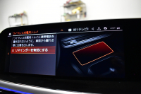 BMW Z4 Sﾄﾞﾗｲﾌﾞ 20i Mｽﾎﾟｰﾂ G29型 ｲﾉﾍﾞｰｼｮﾝ&ﾌｧｽﾄﾄﾗｯｸP ﾋｰﾀｰ付ﾌﾞﾗｯｸﾚｻﾞｰ 追従ACC HUD LEDﾍｯﾄﾞﾗｲﾄ&ﾃｰﾙ 19AW ｱﾀﾞﾌﾟﾃｨﾌﾞMｻｽﾍﾟﾝｼｮﾝ Mｽﾎﾟｰﾂﾌﾞﾚｰｷ 車線変更&逸脱&歩行者警告 ｽﾃｱﾘﾝｸﾞｻﾎﾟｰﾄ ﾀｯﾁﾊﾟﾈﾙﾅﾋﾞ ﾊｰﾏﾝｶｰﾄﾞﾝ 2年保証