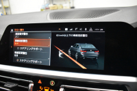 BMW 3シリーズ 320d Xﾄﾞﾗｲﾌﾞ Mｽﾎﾟｰﾂ 4WD ﾊｲﾗｲﾝ&ｺﾝﾌｫｰﾄP G20型 ﾋｰﾀｰ付黒革 ｵﾌﾟｼｮﾝ19AW 追従ACC LEDﾍｯﾄﾞﾗｲﾄ 側面衝突&車線変更&逸脱&歩行車警告 後退ｱｼｽﾄ Pｱｼｽﾄ ｱｸﾃｨﾌﾞPDC緊急ﾌﾞﾚｰｷ ﾀｯﾁﾊﾟﾈﾙﾅﾋﾞ ﾌﾙｾｸﾞ ｱｯﾌﾟﾙｶｰﾌﾟﾚｲ 電動ﾄﾗﾝｸ 2年保証