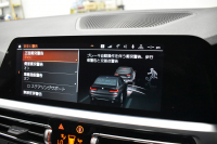 BMW 3シリーズ 320d Xﾄﾞﾗｲﾌﾞ Mｽﾎﾟｰﾂ 4WD ﾊｲﾗｲﾝ&ｺﾝﾌｫｰﾄP G20型 ﾋｰﾀｰ付黒革 ｵﾌﾟｼｮﾝ19AW 追従ACC LEDﾍｯﾄﾞﾗｲﾄ 側面衝突&車線変更&逸脱&歩行車警告 後退ｱｼｽﾄ Pｱｼｽﾄ ｱｸﾃｨﾌﾞPDC緊急ﾌﾞﾚｰｷ ﾀｯﾁﾊﾟﾈﾙﾅﾋﾞ ﾌﾙｾｸﾞ ｱｯﾌﾟﾙｶｰﾌﾟﾚｲ 電動ﾄﾗﾝｸ 2年保証