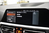 BMW 3シリーズ 320d Xﾄﾞﾗｲﾌﾞ Mｽﾎﾟｰﾂ 4WD ﾊｲﾗｲﾝ&ｺﾝﾌｫｰﾄP G20型 ﾋｰﾀｰ付黒革 ｵﾌﾟｼｮﾝ19AW 追従ACC LEDﾍｯﾄﾞﾗｲﾄ 側面衝突&車線変更&逸脱&歩行車警告 後退ｱｼｽﾄ Pｱｼｽﾄ ｱｸﾃｨﾌﾞPDC緊急ﾌﾞﾚｰｷ ﾀｯﾁﾊﾟﾈﾙﾅﾋﾞ ﾌﾙｾｸﾞ ｱｯﾌﾟﾙｶｰﾌﾟﾚｲ 電動ﾄﾗﾝｸ 2年保証