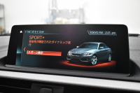 BMW 2シリーズ M240i LCI後期 ｵﾌﾟｼｮﾝ追従ACC  直6ﾀｰﾎﾞ 340馬力 ﾍｷｻｺﾞﾅﾙLEDﾍｯﾄﾞﾗｲﾄ ﾋｰﾀｰ付赤革 ﾀｯﾁﾊﾟﾈﾙiﾄﾞﾗｲﾌﾞHDDﾅﾋﾞBｶﾒ Pｱｼｽﾄ 前後PDC ｱﾀﾞﾌﾟﾃｨﾌﾞMｻｽ 大型ﾌﾞﾚｰｷｼｽﾃﾑ 車線逸脱&歩行者警告 衝突軽減ﾌﾞﾚｰｷ 18AW ﾊﾟﾄﾞﾙｼﾌﾄ 1ｵｰﾅｰ 2年保証