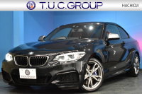 BMW 2シリーズ M240i LCI後期 ｵﾌﾟｼｮﾝ追従ACC  直6ﾀｰﾎﾞ 340馬力 ﾍｷｻｺﾞﾅﾙLEDﾍｯﾄﾞﾗｲﾄ ﾋｰﾀｰ付赤革 ﾀｯﾁﾊﾟﾈﾙiﾄﾞﾗｲﾌﾞHDDﾅﾋﾞBｶﾒ Pｱｼｽﾄ 前後PDC ｱﾀﾞﾌﾟﾃｨﾌﾞMｻｽ 大型ﾌﾞﾚｰｷｼｽﾃﾑ 車線逸脱&歩行者警告 衝突軽減ﾌﾞﾚｰｷ 18AW ﾊﾟﾄﾞﾙｼﾌﾄ 1ｵｰﾅｰ 2年保証