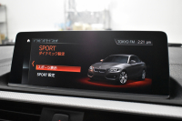 BMW 2シリーズ M240i LCI後期 ｵﾌﾟｼｮﾝ追従ACC  直6ﾀｰﾎﾞ 340馬力 ﾍｷｻｺﾞﾅﾙLEDﾍｯﾄﾞﾗｲﾄ ﾋｰﾀｰ付赤革 ﾀｯﾁﾊﾟﾈﾙiﾄﾞﾗｲﾌﾞHDDﾅﾋﾞBｶﾒ Pｱｼｽﾄ 前後PDC ｱﾀﾞﾌﾟﾃｨﾌﾞMｻｽ 大型ﾌﾞﾚｰｷｼｽﾃﾑ 車線逸脱&歩行者警告 衝突軽減ﾌﾞﾚｰｷ 18AW ﾊﾟﾄﾞﾙｼﾌﾄ 1ｵｰﾅｰ 2年保証