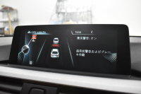BMW 4シリーズ 420iｸﾞﾗﾝｸｰﾍﾟ Mｽﾎﾟｰﾂ ﾌｧｽﾄﾄﾗｯｸP 追従ACC LEDﾍｯﾄﾞﾗｲﾄ&ﾌｫｸﾞ ﾋｰﾀｰ付赤革 可変Mｻｽ 19AW 車線逸脱&歩行者警告 ﾀｯﾁﾊﾟｯﾄﾞﾅﾋﾞ Bｶﾒﾗ 電動ﾘﾔｹﾞｰﾄ ｽﾏｰﾄｷｰ 2年保証
