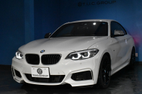 BMW 2シリーズ M240i LCI後期 直6ﾀｰﾎﾞ 340馬力 ﾍｷｻｺﾞﾅﾙLEDﾍｯﾄﾞﾗｲﾄ 追従ACC ﾋｰﾀｰ付黒革 ﾀｯﾁﾊﾟﾈﾙiﾄﾞﾗｲﾌﾞHDDﾅﾋﾞ ﾌﾙｾｸﾞ Bｶﾒ Pｱｼｽﾄ 前後PDC ｱﾀﾞﾌﾟﾃｨﾌﾞMｻｽ 大型ﾌﾞﾚｰｷｼｽﾃﾑ 車線逸脱&歩行者警告 衝突軽減ﾌﾞﾚｰｷ 18AW ﾊﾟﾄﾞﾙｼﾌﾄ 1ｵｰﾅｰ 2年保証