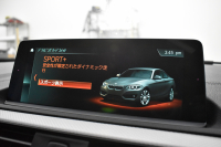 BMW 2シリーズ M240i LCI後期 直6ﾀｰﾎﾞ 340馬力 ﾍｷｻｺﾞﾅﾙLEDﾍｯﾄﾞﾗｲﾄ 追従ACC ﾋｰﾀｰ付黒革 ﾀｯﾁﾊﾟﾈﾙiﾄﾞﾗｲﾌﾞHDDﾅﾋﾞ ﾌﾙｾｸﾞ Bｶﾒ Pｱｼｽﾄ 前後PDC ｱﾀﾞﾌﾟﾃｨﾌﾞMｻｽ 大型ﾌﾞﾚｰｷｼｽﾃﾑ 車線逸脱&歩行者警告 衝突軽減ﾌﾞﾚｰｷ 18AW ﾊﾟﾄﾞﾙｼﾌﾄ 1ｵｰﾅｰ 2年保証