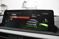 BMW 2シリーズ M240i LCI後期 直6ﾀｰﾎﾞ 340馬力 ﾍｷｻｺﾞﾅﾙLEDﾍｯﾄﾞﾗｲﾄ 追従ACC ﾋｰﾀｰ付黒革 ﾀｯﾁﾊﾟﾈﾙiﾄﾞﾗｲﾌﾞHDDﾅﾋﾞ ﾌﾙｾｸﾞ Bｶﾒ Pｱｼｽﾄ 前後PDC ｱﾀﾞﾌﾟﾃｨﾌﾞMｻｽ 大型ﾌﾞﾚｰｷｼｽﾃﾑ 車線逸脱&歩行者警告 衝突軽減ﾌﾞﾚｰｷ 18AW ﾊﾟﾄﾞﾙｼﾌﾄ 1ｵｰﾅｰ 2年保証