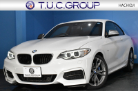 BMW 2シリーズ M240i 直6ﾀｰﾎﾞ 変更後ｴﾝｼﾞﾝ 340馬力 ﾋｰﾀｰ付黒革 ｱﾀﾞﾌﾟﾃｨﾌﾞMｻｽﾍﾟﾝｼｮﾝ  Mﾌﾞﾚｰｷ 18AW 衝突軽減ﾌﾞﾚｰｷ 車線逸脱&歩行者警告 ﾀｯﾁﾊﾟｯﾄﾞﾅﾋﾞ ﾌﾙｾｸﾞ Bｶﾒﾗ ﾘｱPDC ﾘﾝｸﾞ付ｷｾﾉﾝﾍｯﾄﾞﾗｲﾄ ﾄﾞﾗﾊﾟﾌｫ iｽﾄｯﾌﾟ ｽﾏｰﾄｷｰ  2年保証