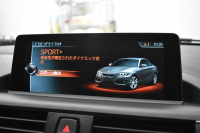 BMW 2シリーズ M240i 直6ﾀｰﾎﾞ 変更後ｴﾝｼﾞﾝ 340馬力 ﾋｰﾀｰ付黒革 ｱﾀﾞﾌﾟﾃｨﾌﾞMｻｽﾍﾟﾝｼｮﾝ  Mﾌﾞﾚｰｷ 18AW 衝突軽減ﾌﾞﾚｰｷ 車線逸脱&歩行者警告 ﾀｯﾁﾊﾟｯﾄﾞﾅﾋﾞ ﾌﾙｾｸﾞ Bｶﾒﾗ ﾘｱPDC ﾘﾝｸﾞ付ｷｾﾉﾝﾍｯﾄﾞﾗｲﾄ ﾄﾞﾗﾊﾟﾌｫ iｽﾄｯﾌﾟ ｽﾏｰﾄｷｰ  2年保証