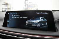 BMW 7シリーズ 740i Mｽﾎﾟｰﾂ ﾘｱｺﾝﾌｫｰﾄP ﾘｱｴﾝﾀｰﾃｲﾒﾝﾄP ｻﾝﾙｰﾌ BMWﾚｰｻﾞｰLED 前席ﾏｯｻｰｼﾞ全席ﾋｰﾀｰ&ﾍﾞﾝﾁﾚｰｼｮﾝ付黒革 ACC HUD ﾊｰﾏﾝｶｰﾄﾞﾝ ｼﾞｪｽﾁｬｰｺﾝﾄﾛｰﾙ ﾀｯﾁﾊﾟﾈﾙﾅﾋﾞ3Dﾋﾞｭｰ LCW 液晶ﾒｰﾀｰ 20AW 2年保証