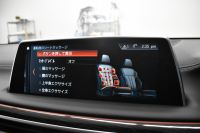 BMW 7シリーズ 740i Mｽﾎﾟｰﾂ ﾘｱｺﾝﾌｫｰﾄP ﾘｱｴﾝﾀｰﾃｲﾒﾝﾄP ｻﾝﾙｰﾌ BMWﾚｰｻﾞｰLED 前席ﾏｯｻｰｼﾞ全席ﾋｰﾀｰ&ﾍﾞﾝﾁﾚｰｼｮﾝ付黒革 ACC HUD ﾊｰﾏﾝｶｰﾄﾞﾝ ｼﾞｪｽﾁｬｰｺﾝﾄﾛｰﾙ ﾀｯﾁﾊﾟﾈﾙﾅﾋﾞ3Dﾋﾞｭｰ LCW 液晶ﾒｰﾀｰ 20AW 2年保証