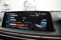 BMW 7シリーズ 740i Mｽﾎﾟｰﾂ ﾘｱｺﾝﾌｫｰﾄP ﾘｱｴﾝﾀｰﾃｲﾒﾝﾄP ｻﾝﾙｰﾌ BMWﾚｰｻﾞｰLED 前席ﾏｯｻｰｼﾞ全席ﾋｰﾀｰ&ﾍﾞﾝﾁﾚｰｼｮﾝ付黒革 ACC HUD ﾊｰﾏﾝｶｰﾄﾞﾝ ｼﾞｪｽﾁｬｰｺﾝﾄﾛｰﾙ ﾀｯﾁﾊﾟﾈﾙﾅﾋﾞ3Dﾋﾞｭｰ LCW 液晶ﾒｰﾀｰ 20AW 2年保証