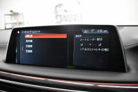 BMW 7シリーズ 740i Mｽﾎﾟｰﾂ ﾘｱｺﾝﾌｫｰﾄP ﾘｱｴﾝﾀｰﾃｲﾒﾝﾄP ｻﾝﾙｰﾌ BMWﾚｰｻﾞｰLED 前席ﾏｯｻｰｼﾞ全席ﾋｰﾀｰ&ﾍﾞﾝﾁﾚｰｼｮﾝ付黒革 ACC HUD ﾊｰﾏﾝｶｰﾄﾞﾝ ｼﾞｪｽﾁｬｰｺﾝﾄﾛｰﾙ ﾀｯﾁﾊﾟﾈﾙﾅﾋﾞ3Dﾋﾞｭｰ LCW 液晶ﾒｰﾀｰ 20AW 2年保証