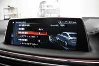 BMW 7シリーズ 740i Mｽﾎﾟｰﾂ ﾘｱｺﾝﾌｫｰﾄP ﾘｱｴﾝﾀｰﾃｲﾒﾝﾄP ｻﾝﾙｰﾌ BMWﾚｰｻﾞｰLED 前席ﾏｯｻｰｼﾞ全席ﾋｰﾀｰ&ﾍﾞﾝﾁﾚｰｼｮﾝ付黒革 ACC HUD ﾊｰﾏﾝｶｰﾄﾞﾝ ｼﾞｪｽﾁｬｰｺﾝﾄﾛｰﾙ ﾀｯﾁﾊﾟﾈﾙﾅﾋﾞ3Dﾋﾞｭｰ LCW 液晶ﾒｰﾀｰ 20AW 2年保証