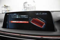 BMW 7シリーズ 740i Mｽﾎﾟｰﾂ ﾘｱｺﾝﾌｫｰﾄP ﾘｱｴﾝﾀｰﾃｲﾒﾝﾄP ｻﾝﾙｰﾌ BMWﾚｰｻﾞｰLED 前席ﾏｯｻｰｼﾞ全席ﾋｰﾀｰ&ﾍﾞﾝﾁﾚｰｼｮﾝ付黒革 ACC HUD ﾊｰﾏﾝｶｰﾄﾞﾝ ｼﾞｪｽﾁｬｰｺﾝﾄﾛｰﾙ ﾀｯﾁﾊﾟﾈﾙﾅﾋﾞ3Dﾋﾞｭｰ LCW 液晶ﾒｰﾀｰ 20AW 2年保証