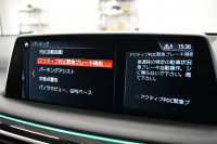 BMW 7シリーズ 740i Mｽﾎﾟｰﾂ ﾘｱｺﾝﾌｫｰﾄP 後席ﾓﾆﾀｰ ｻﾝﾙｰﾌ BMWﾚｰｻﾞｰLED ｽﾃｱﾘﾝｸﾞﾋｰﾀｰ 前席ﾏｯｻｰｼﾞ全席ﾋｰﾀｰ&ﾍﾞﾝﾁﾚｰｼｮﾝ付ﾓｶ革 ACC HUD ﾘﾓｰﾄ駐車 ﾊｰﾏﾝｶｰﾄﾞﾝ  ﾀｯﾁﾊﾟﾈﾙﾅﾋﾞ3Dﾋﾞｭｰ LCW 液晶ﾒｰﾀｰ 20AW 2年保証