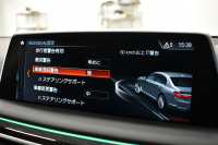 BMW 7シリーズ 740i Mｽﾎﾟｰﾂ ﾘｱｺﾝﾌｫｰﾄP 後席ﾓﾆﾀｰ ｻﾝﾙｰﾌ BMWﾚｰｻﾞｰLED ｽﾃｱﾘﾝｸﾞﾋｰﾀｰ 前席ﾏｯｻｰｼﾞ全席ﾋｰﾀｰ&ﾍﾞﾝﾁﾚｰｼｮﾝ付ﾓｶ革 ACC HUD ﾘﾓｰﾄ駐車 ﾊｰﾏﾝｶｰﾄﾞﾝ  ﾀｯﾁﾊﾟﾈﾙﾅﾋﾞ3Dﾋﾞｭｰ LCW 液晶ﾒｰﾀｰ 20AW 2年保証