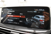BMW X3 Xﾄﾞﾗｲﾌﾞ 20d Xﾗｲﾝ G01型 1ｵｰﾅｰ ﾍｷｻｺﾞﾅﾙLEDﾍｯﾄﾞﾗｲﾄ&ﾃｰﾙ 追従ACC ﾋｰﾀｰ付黒革 車線変更&逸脱&歩行者警告 衝突軽減ﾌﾞﾚｰｷ 19AW ﾀｯﾁﾊﾟﾈﾙﾅﾋﾞ ﾌﾙｾｸﾞ 3Dﾋﾞｭｰ ﾄｯﾌﾟﾋﾞｭｰ Bｶﾒﾗ 電動Rｹﾞｰﾄ ﾜｲﾔﾚｽ充電 ﾄﾞﾗﾊﾟﾌｫ 2年保証