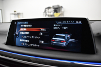 BMW 7シリーズ 740i ﾌﾟﾗｽP ﾚｰｻﾞｰLED ｻﾝﾙｰﾌ 追従ACC 全席ﾋｰﾀｰ付白革 Fﾍﾞﾝﾁﾚｰｼｮﾝ&ﾏｯｻｰｼﾞ HUD ﾊｰﾏﾝｶｰﾄﾞﾝ ｵﾌﾟｼｮﾝ20AW 車線変更&逸脱&歩行者警告 ﾀｯﾁﾊﾟﾈﾙﾅﾋﾞ ｼﾞｪｽﾁｬｰｺﾝﾄﾛｰﾙ ﾌﾙｾｸﾞ 3Dﾋﾞｭｰ Bｶﾒﾗ 電動ﾄﾗﾝｸ ｽﾏｰﾄｷｰ 2年保証