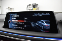 BMW 7シリーズ 740i ﾌﾟﾗｽP ﾚｰｻﾞｰLED ｻﾝﾙｰﾌ 追従ACC 全席ﾋｰﾀｰ付白革 Fﾍﾞﾝﾁﾚｰｼｮﾝ&ﾏｯｻｰｼﾞ HUD ﾊｰﾏﾝｶｰﾄﾞﾝ ｵﾌﾟｼｮﾝ20AW 車線変更&逸脱&歩行者警告 ﾀｯﾁﾊﾟﾈﾙﾅﾋﾞ ｼﾞｪｽﾁｬｰｺﾝﾄﾛｰﾙ ﾌﾙｾｸﾞ 3Dﾋﾞｭｰ Bｶﾒﾗ 電動ﾄﾗﾝｸ ｽﾏｰﾄｷｰ 2年保証