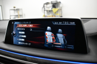 BMW 7シリーズ 740i ﾌﾟﾗｽP ﾚｰｻﾞｰLED ｻﾝﾙｰﾌ 追従ACC 全席ﾋｰﾀｰ付白革 Fﾍﾞﾝﾁﾚｰｼｮﾝ&ﾏｯｻｰｼﾞ HUD ﾊｰﾏﾝｶｰﾄﾞﾝ ｵﾌﾟｼｮﾝ20AW 車線変更&逸脱&歩行者警告 ﾀｯﾁﾊﾟﾈﾙﾅﾋﾞ ｼﾞｪｽﾁｬｰｺﾝﾄﾛｰﾙ ﾌﾙｾｸﾞ 3Dﾋﾞｭｰ Bｶﾒﾗ 電動ﾄﾗﾝｸ ｽﾏｰﾄｷｰ 2年保証